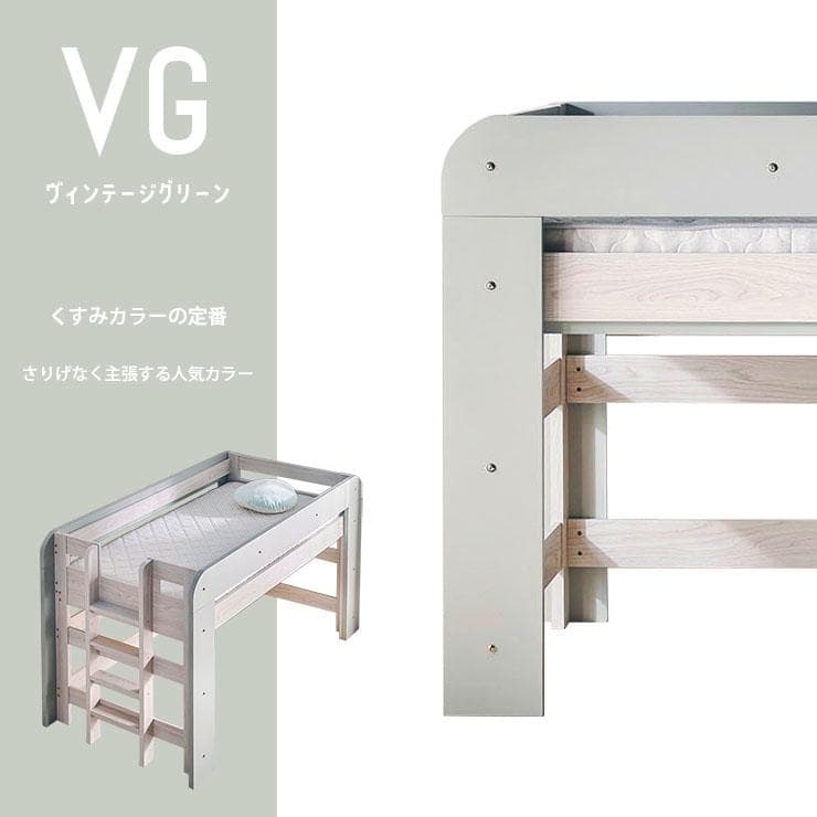 九州～関東まで送料無料*】ロフトベッドhoney WHxVG アウトレット04