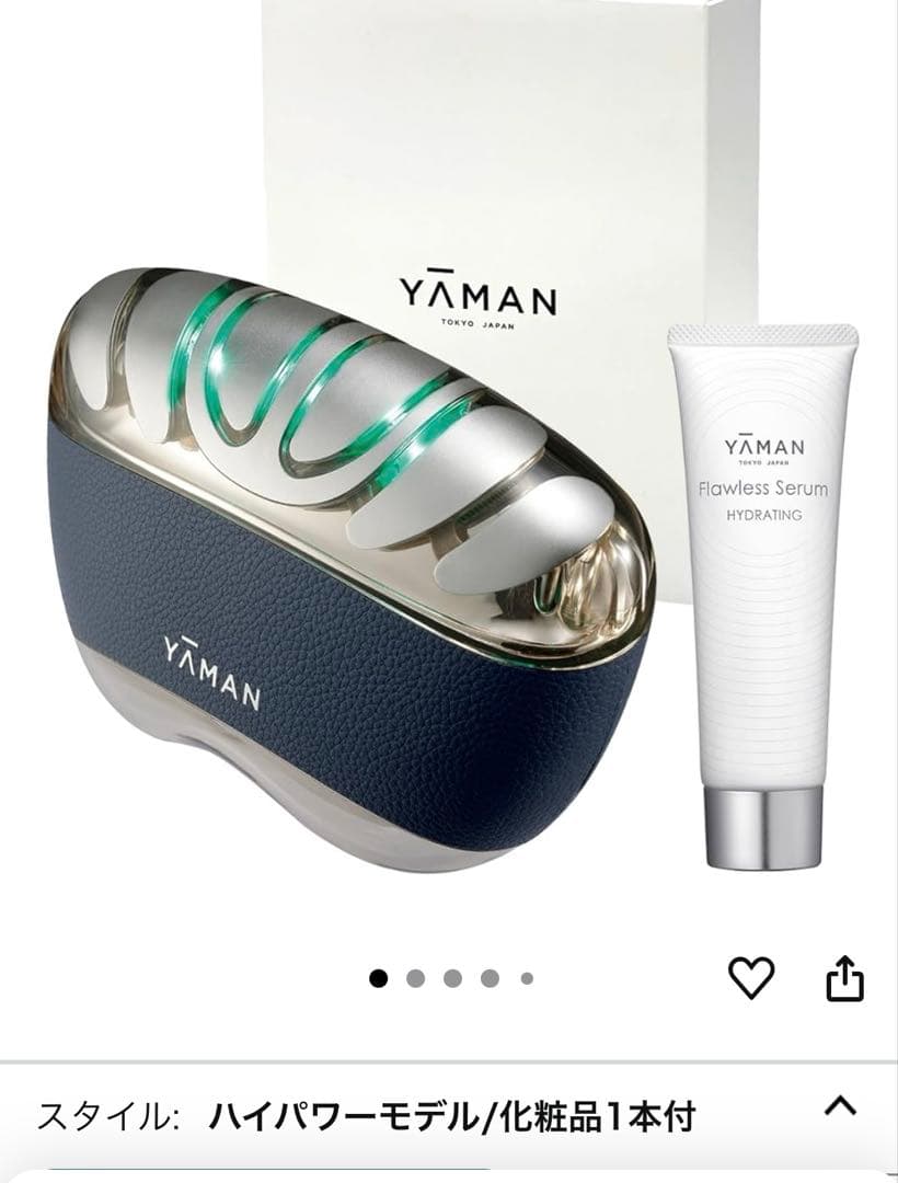 ヤーマンリフトロジーSP EMS美顔器