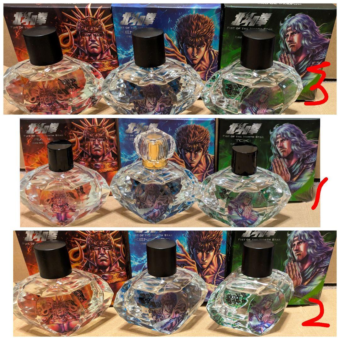 香水9個☆北斗の拳 オードパルファム フレグランス ケンシロウ トキ　ラオウ