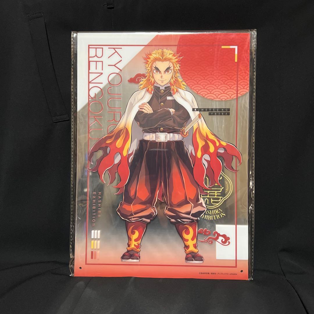 鬼滅の刃 柱展 ミラーアートパネル 煉獄杏寿郎