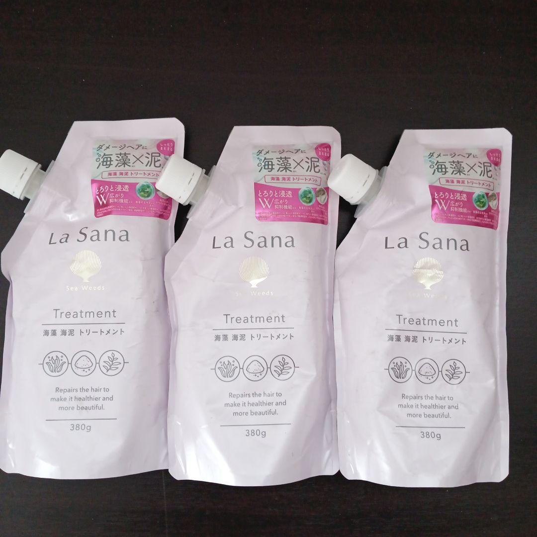 ラ サーナ 海藻 海泥 トリートメント 380g 3個