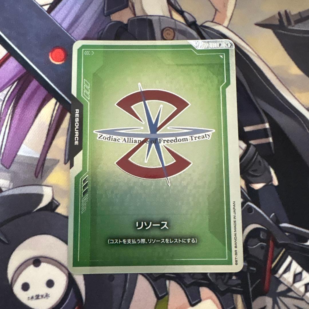 ガンダムカードゲームオフィシャルグッズセットリソース ザフト 10枚