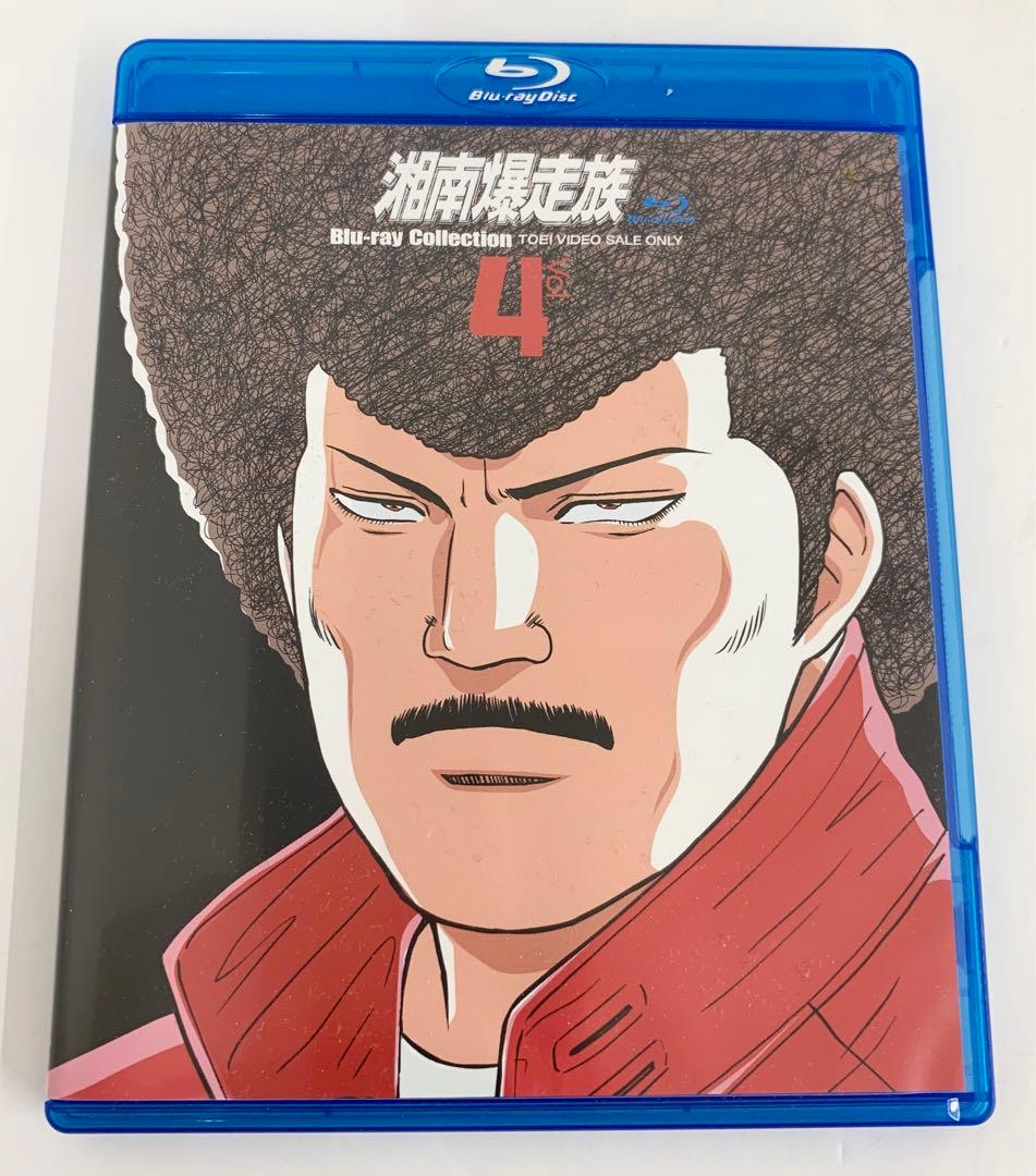 湘南爆走族 全6巻セット Blu-ray Collection - メルカリ