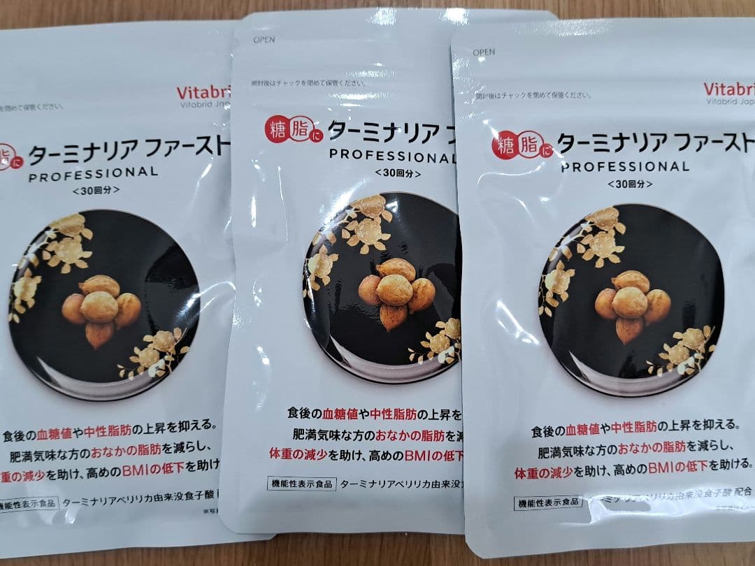 Vitabrid ターミナリアファースト PROFESSIONAL 30粒