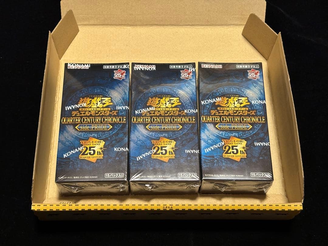 遊戯王クォーターセンチュリークロニクルSide-PRIDE 3BOX