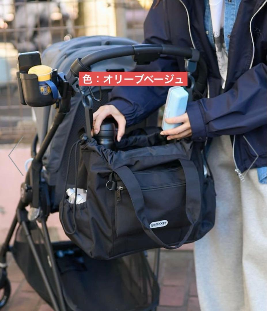 FREAK'S STORE×OUTDOOR 撥水マルチウェイ　ペアレンツバッグ