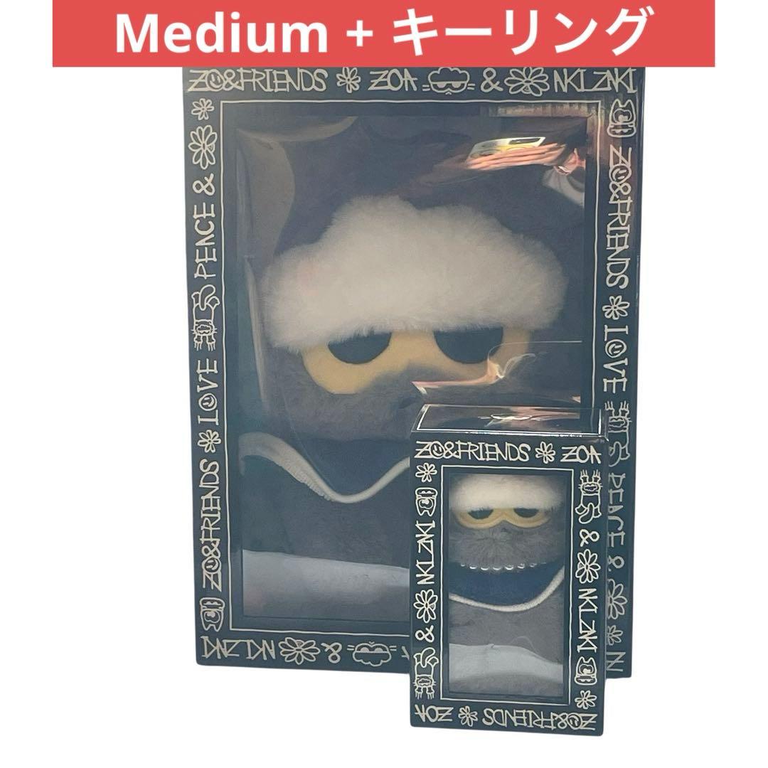 完売品 未開封 ZOA ぬいぐるみ ミディアム キーリング セット お 得 な 通販 サイトゲーム・おもちゃ・グッズ - 完売品 未開封 ZOA