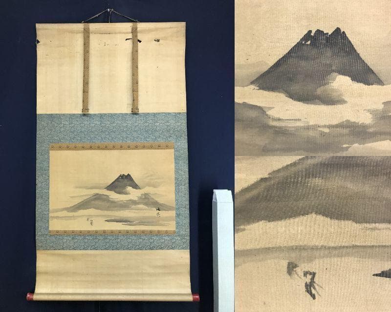 模写/谷文晁/富士山図/富嶽図/富岳図/富峰図/横物/名家伝来/AE-218