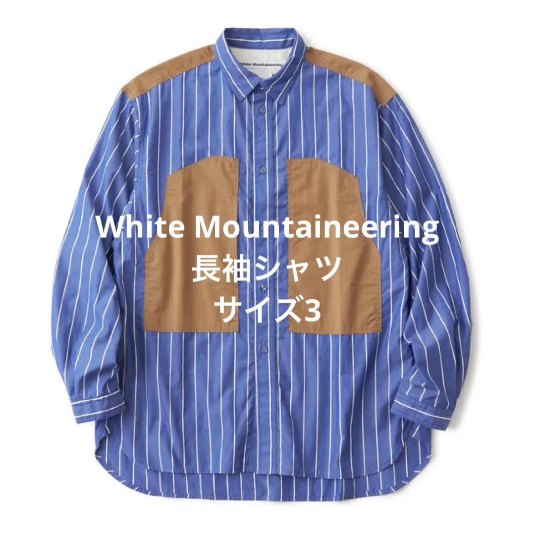 【美品】White Mountaineering 25ss シャツ サイズ3