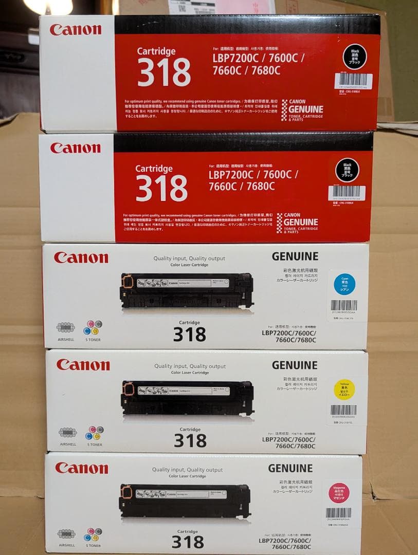 Canon カートリッジ318 ブラック ４色 5本 新品未使用