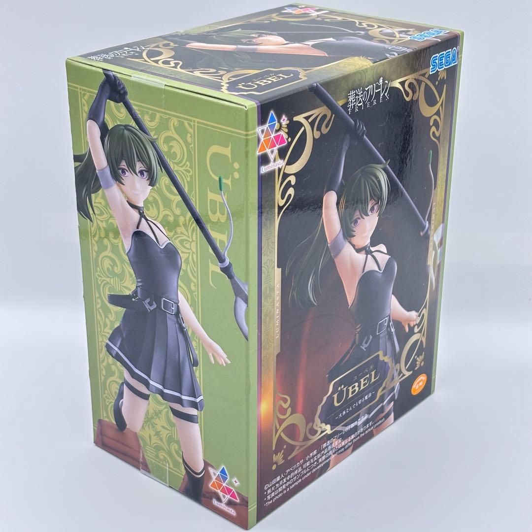 葬送のフリーレン ユーベル 大体なんでも切る魔法 フィギュア - メルカリ