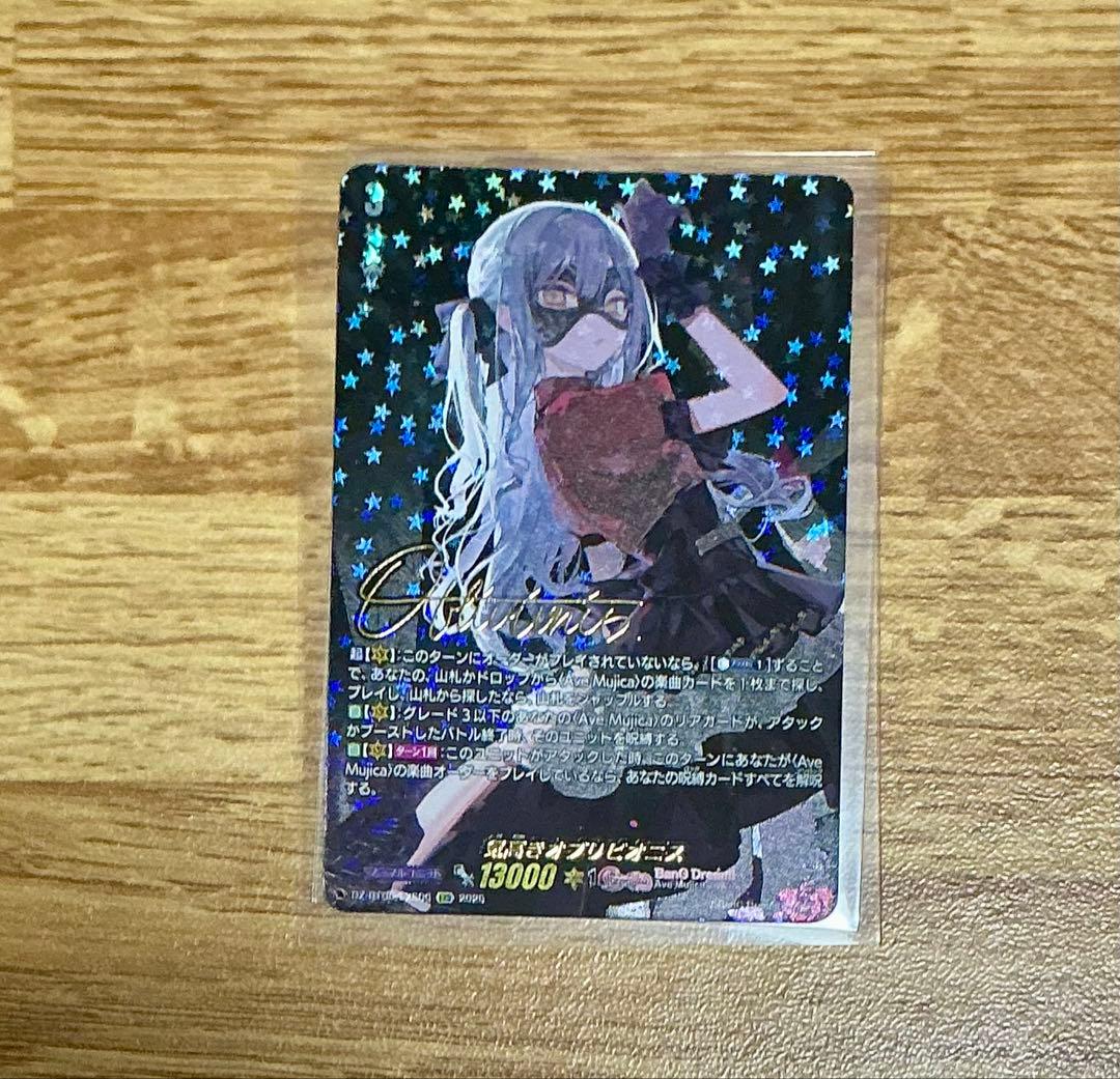 気高きオブリビオニス　1枚　シークレット スリクソン SRIXON ZXi ドライバー メンズ 右用 SPEEDER NX VIOLET