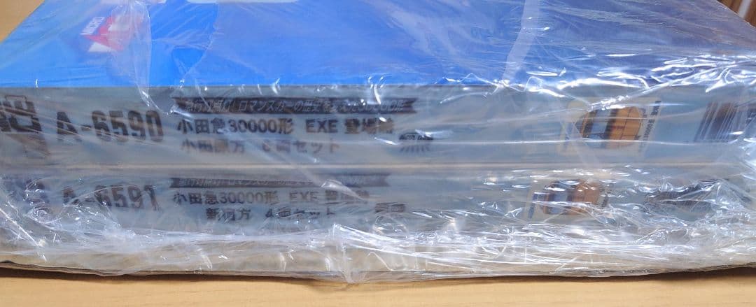 【マイクロエース】小田急30000形 EXE 登場時（フル編成）