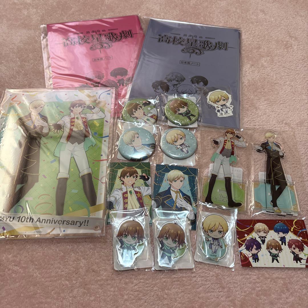 コトブキヤくじ スタミュ 星谷 辰巳 セット