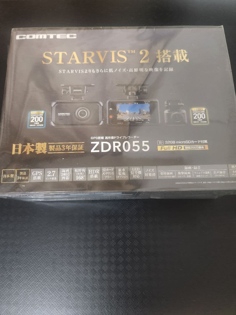 コムテック　 ドライブレコーダー ZDR055 コムテック（Comtec） ドライブレコーダー ZDR055 ドライブレコーダー