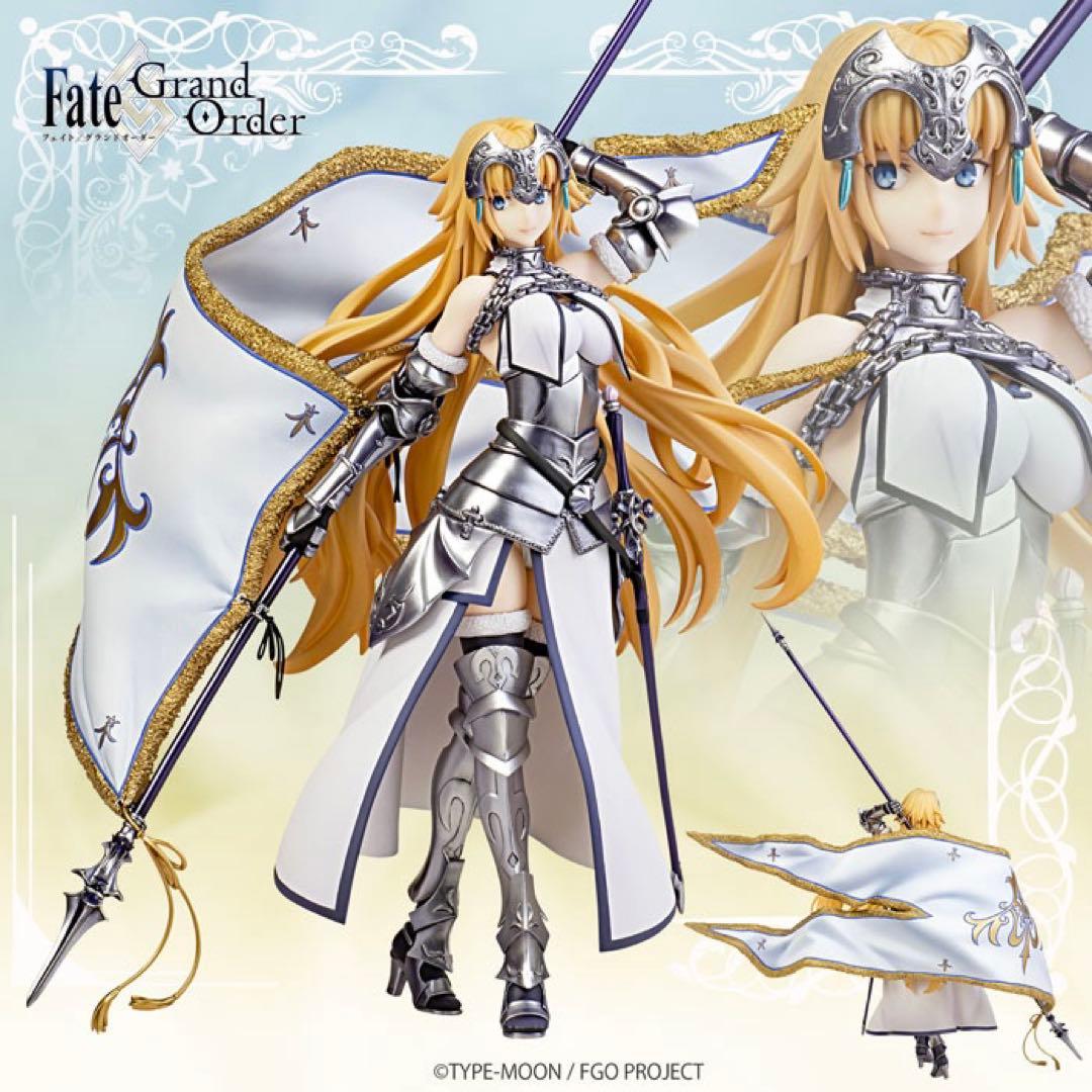 フレア Fate/Grand Order ルーラー/ジャンヌ・ダルク フィギュア