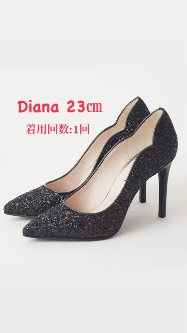 Diana ブラック グリッターハイヒール 黒23cm DIANA ダイアナ黒 ハイヒール パンプス23cm 箱あり - メルカリ