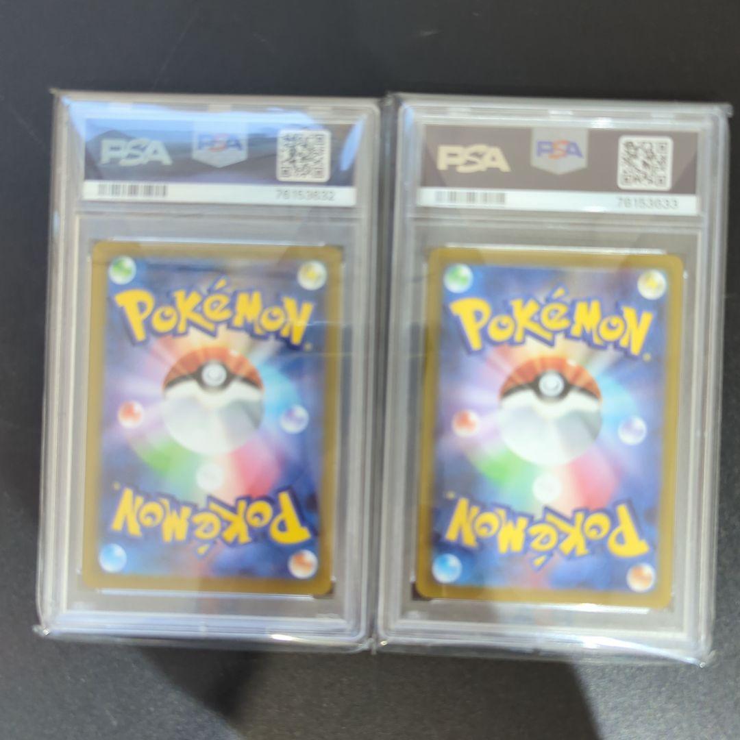 ポケモンカード ボタンSR PSA9 連番 - メルカリ