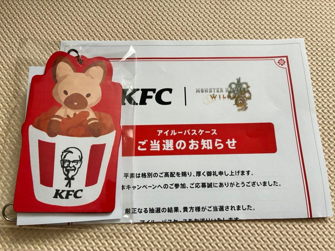 モンスターハンター アイルーパスケース モンスターハンター アイルーパスケース｜Yahoo!フリマ（旧PayPayフリマ）