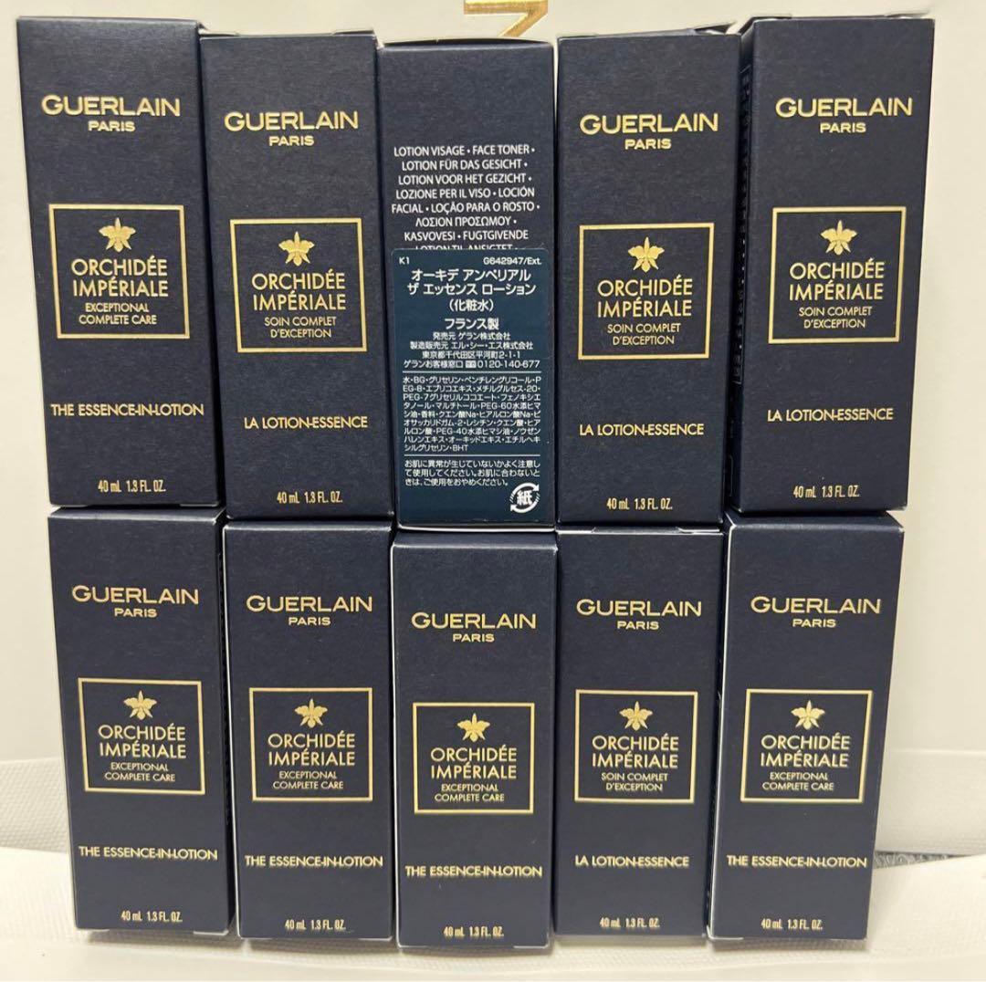 新品 ゲラン オーキデアンペリアルザエッセンスローション40ml×10本セット