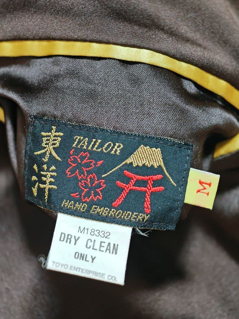 テーラー東洋 2面用 虎龍鷲 日本限定 スカジャン 竹 サテン vintage