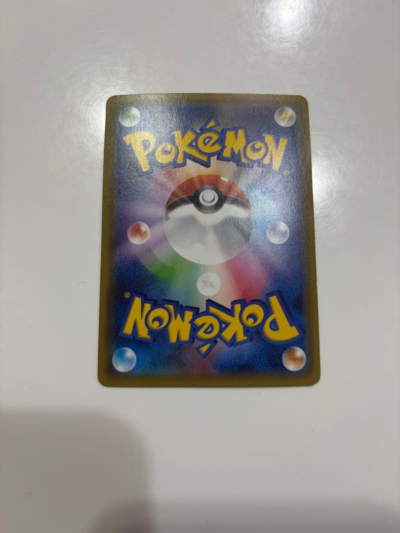 ペロッパフ U CP3 ポケキュンコレクション 023/032 - メルカリ