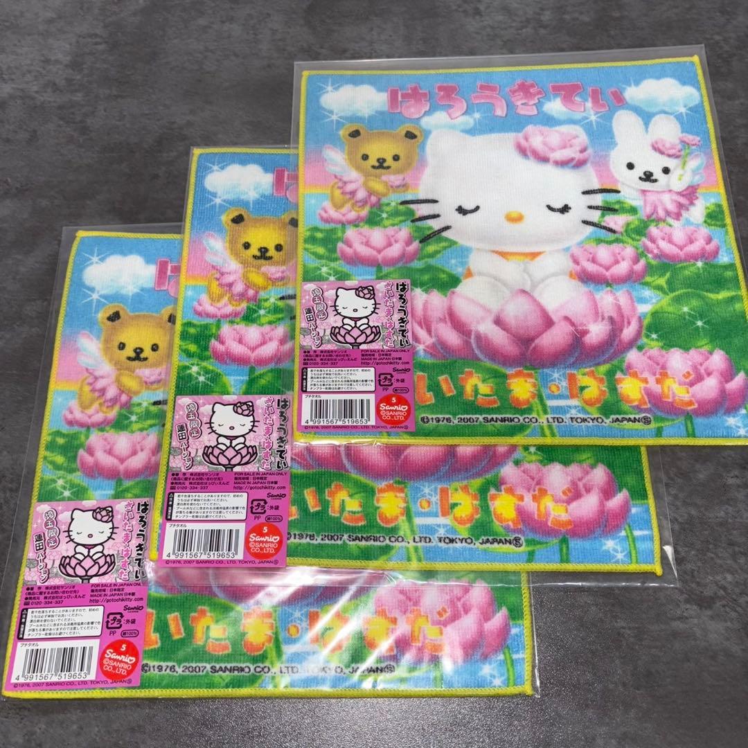 ハローキティ　プチタオル　蓮田バージョン　さいたま　はすだ　3枚セット　埼玉