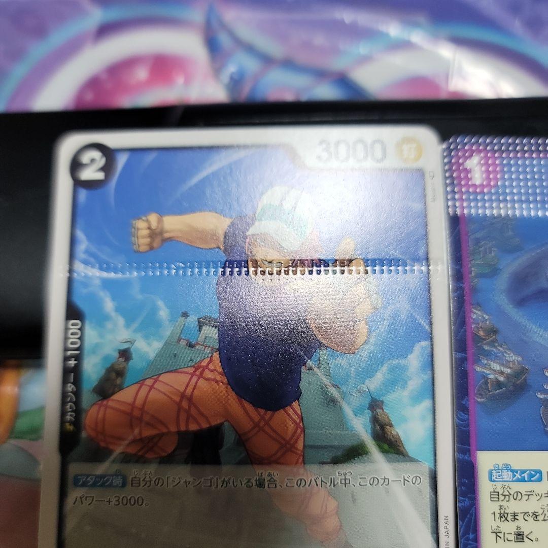 ワンピースカード　プレス跡　エラーカード　出品物はメルカリではおそらくこれだけ