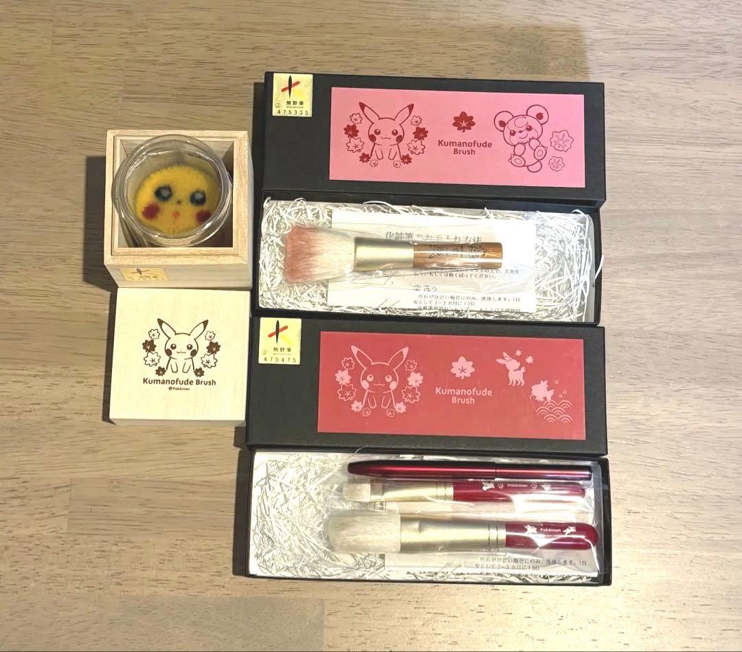 ポケモンセンターヒロシマ限定　リニューアル記念商品　熊野筆