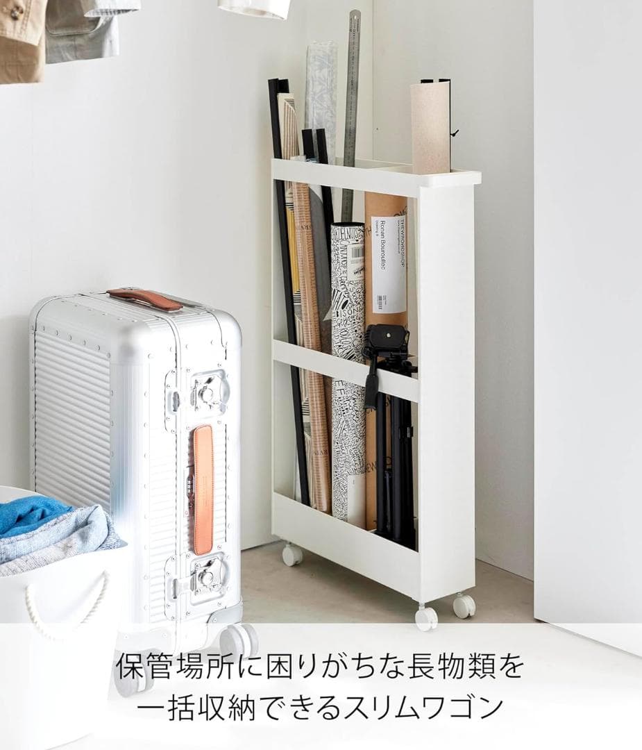 山崎実業(Yamazaki) 【完成品 キャスターのみ取り付け】 キャスター付き Amazon.co.jp: 山崎実業(Yamazaki) 【完成品 キャスターのみ取り付け