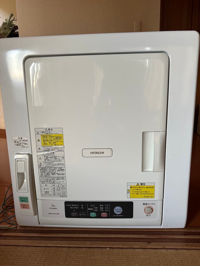 HITACHI 電気式乾燥機 6キロ　ジャンク品