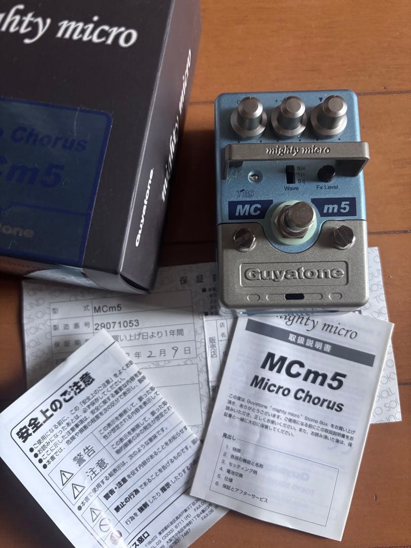 コーラス エフェクターGuyatone MC-m5 Micro Chorus
