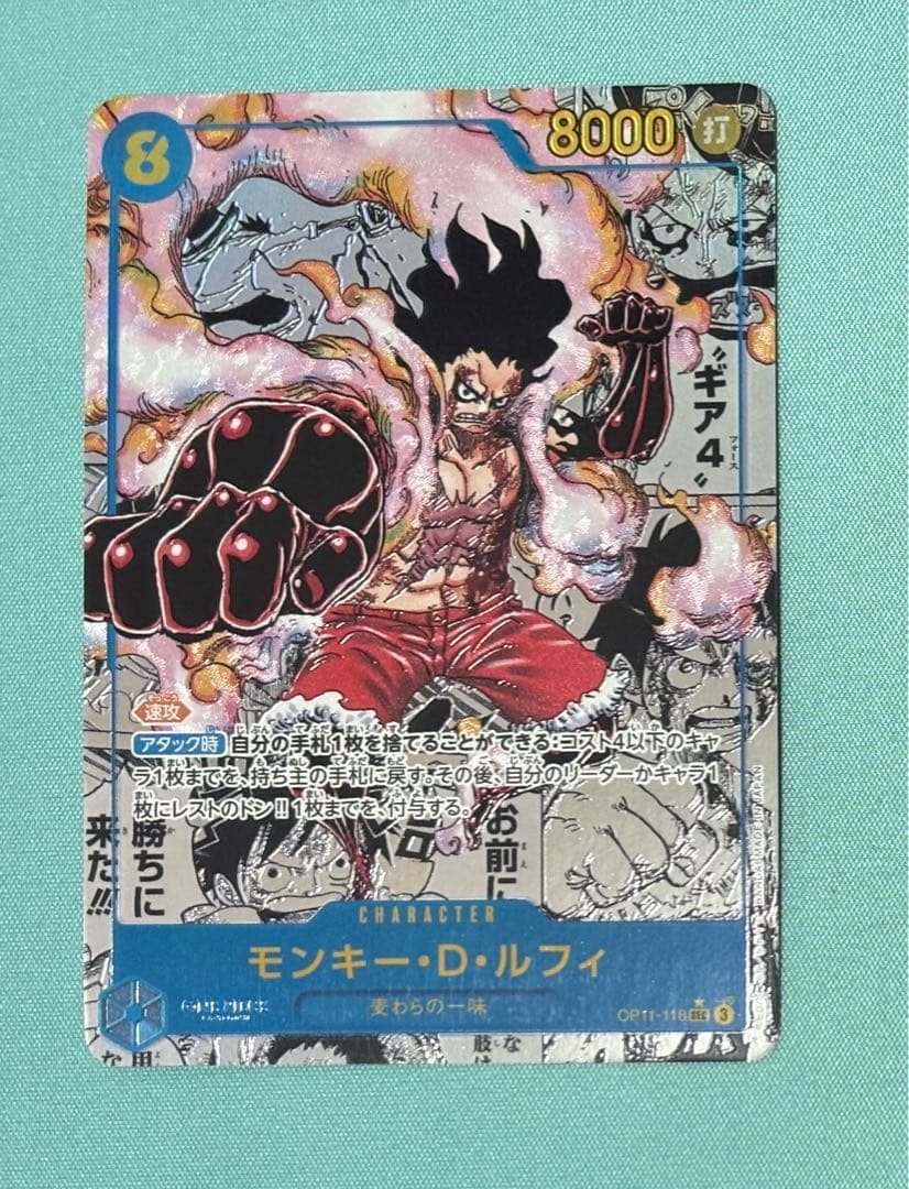 ワンピースカード　ルフィ　コミパラ　OP11
