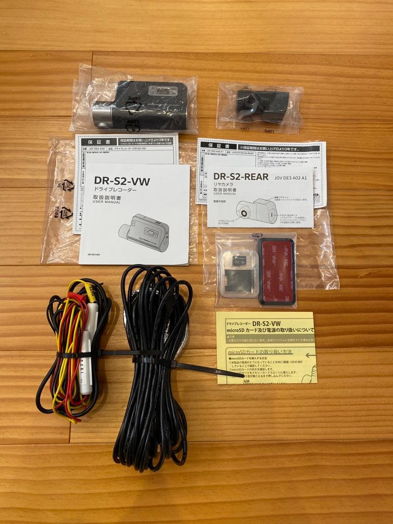 Volkswagen DR-S2-VW ドライブレコーダー