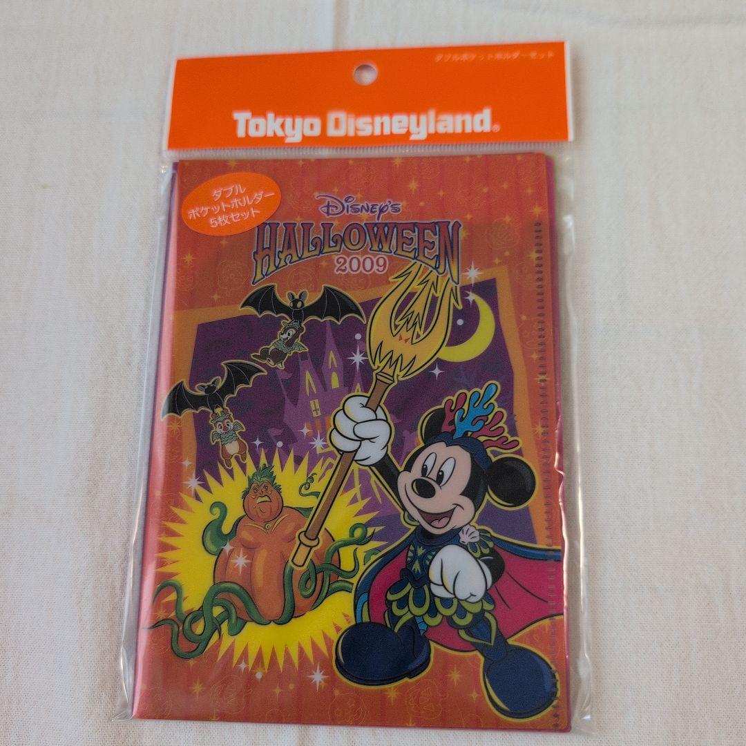 ディズニー ハロウィン2009 ダブルポケットホルダー 5枚セット - メルカリ