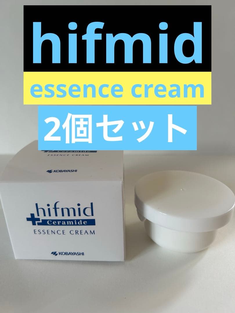 ヒフミドエッセンスクリーム35g詰め替え　エイジングケア集中ケア　2個セット
