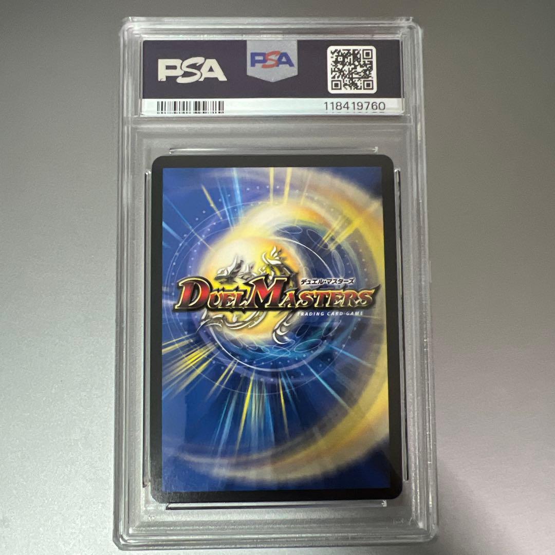 聖霊王アルファリオン PSA10 神アート エレナ 2 デュエルマスターズ