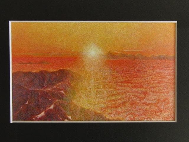 馬込次雄、【槍ヶ岳遠望】、希少な限定額装用画集画、新品高級額 額装付