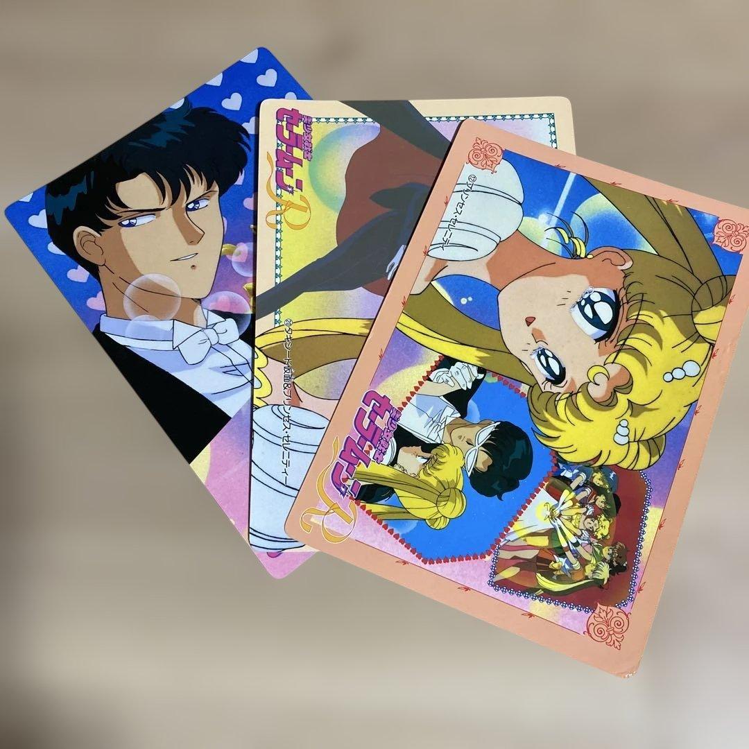 セーラームーン R ジャンボカードダス プリンセス・セレニティ 他 198