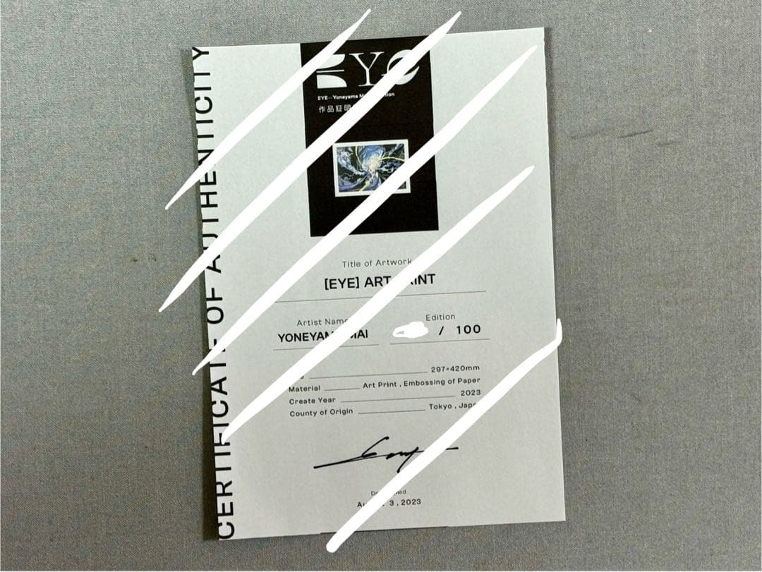 米山舞 Yoneyama mai [EYE]複製原画(ED100) - メルカリ