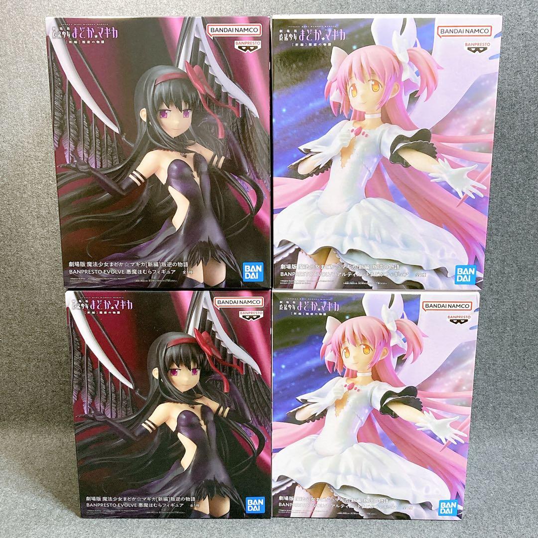 未開封 20点 美少女フィギュア まとめ売り プライズ - メルカリ