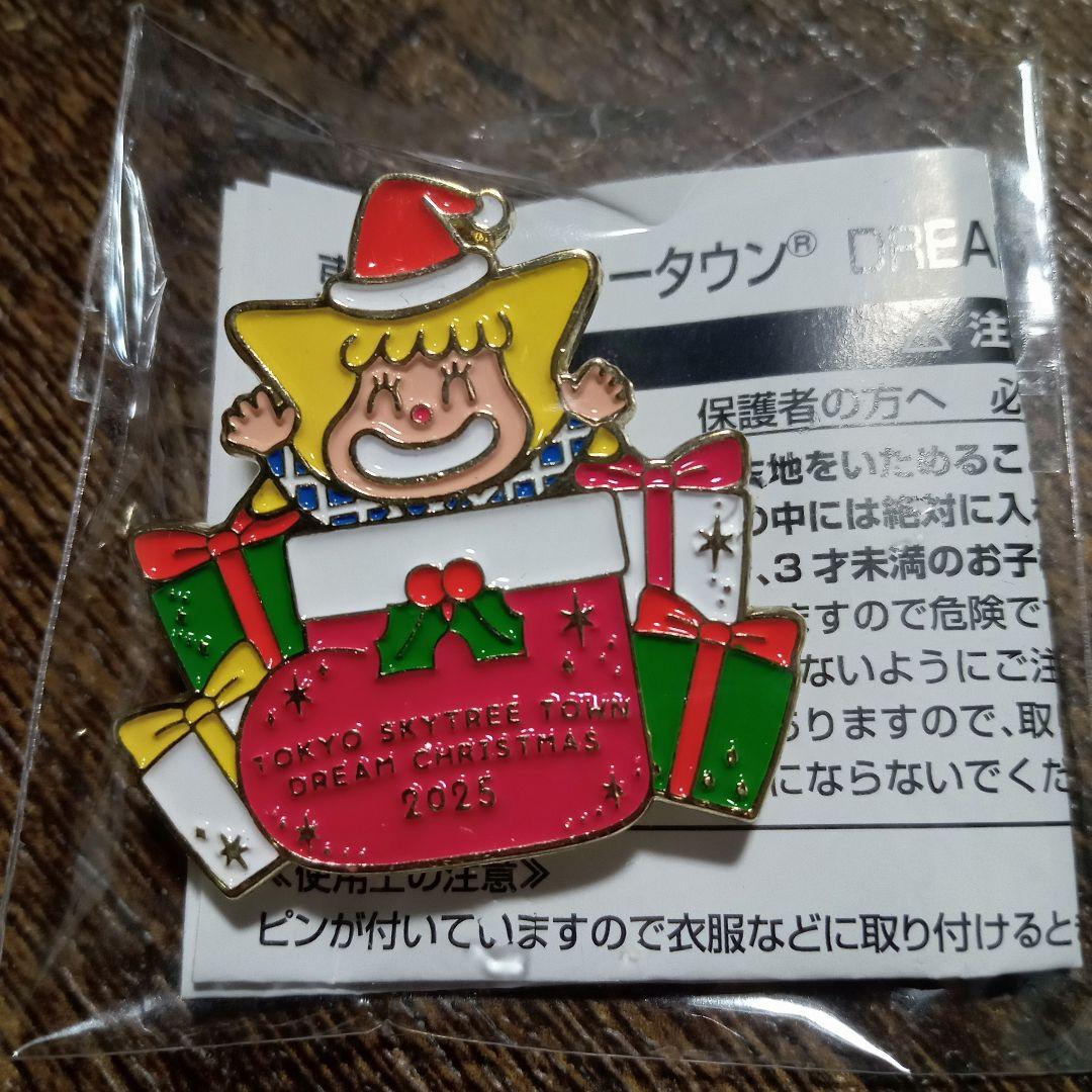 ソラマチピンバッジ2個セット - メルカリ