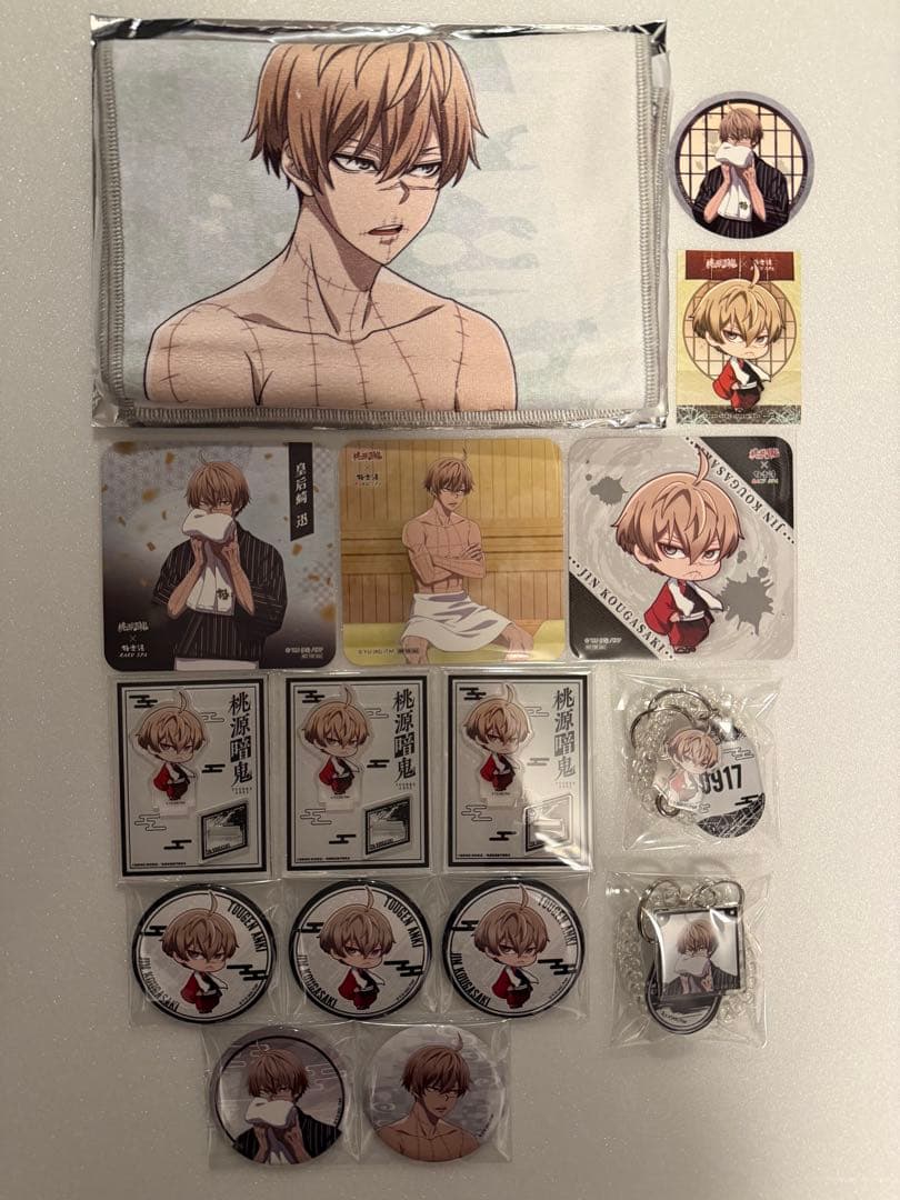 桃源暗鬼 極楽湯 皇后崎迅