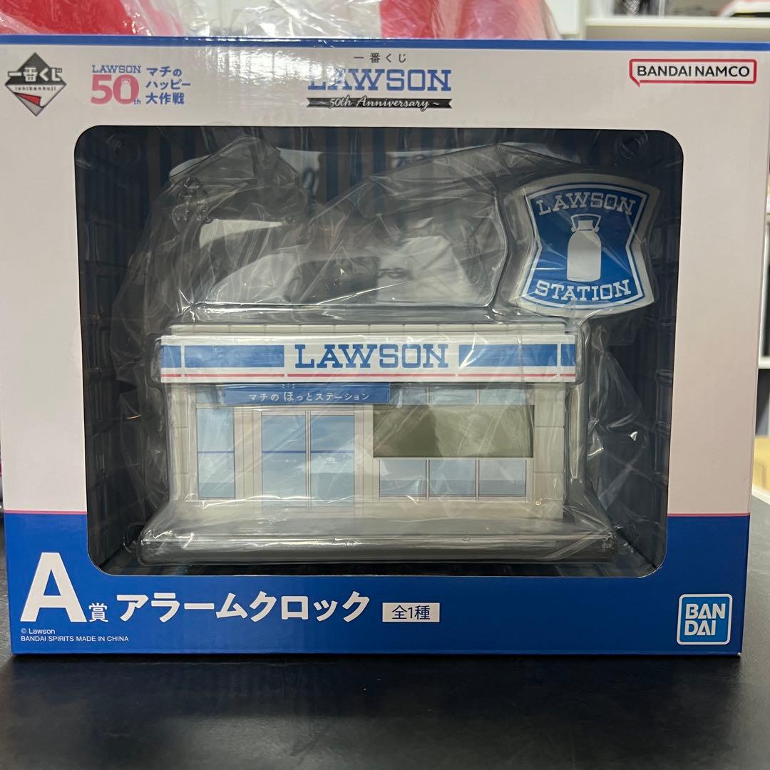 ローソン 一番くじ A賞 アラームロック - メルカリ