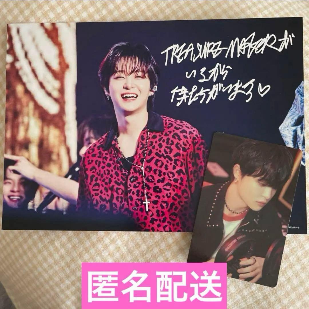 TREASURE ジフン サイン入りポストカード トレカセット - メルカリ