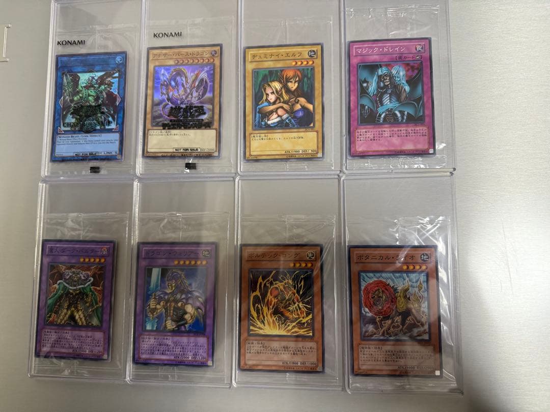 遊戯王OCG デュエルモンスターズ　未開封セット