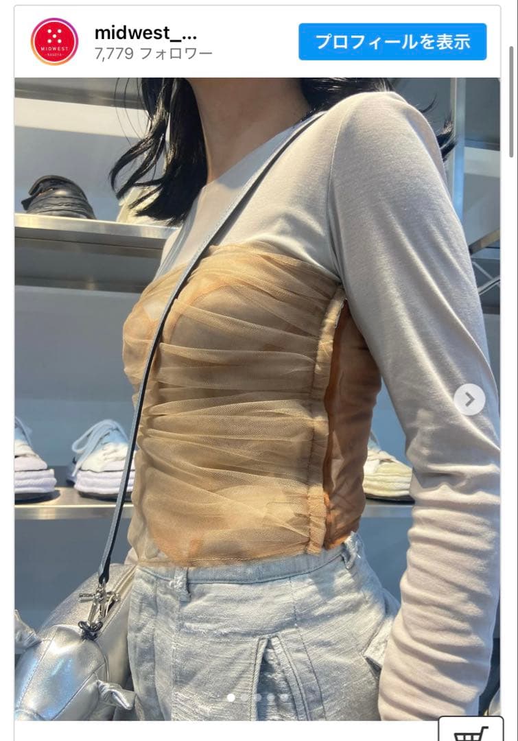 Chika Kisada シアー　チュール　ビスチェ　サーモンピンク