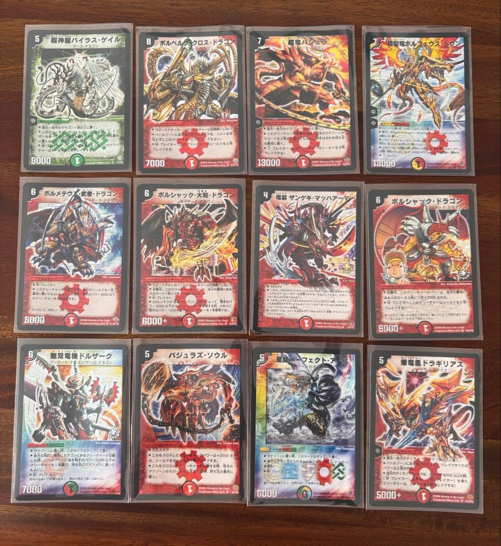 か*ん様 デュエルマスターズ 23枚まとめ売り DM23-BD2 デュエル・マスターズTCG 開発部セレクションデッキ 「火闇邪