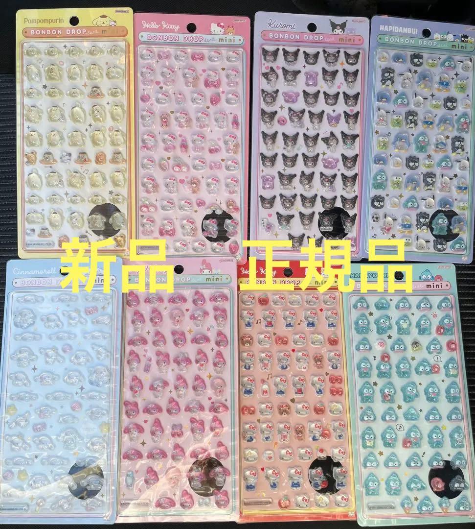 【国内正規品】　ボンボンドロップシール　ミニ　サンリオ　8種セット 楽天市場】ボンボンドロップシール ミニ サンリオ : zaccama 楽天市場店