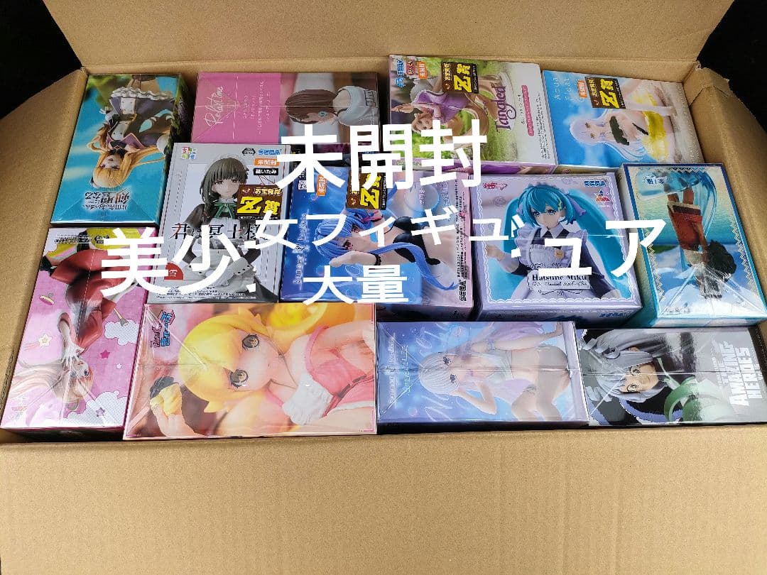 美少女フィギュア 27個　まとめ売り　纏め売り　プライズ　1番くじ